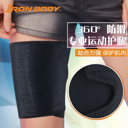 Protection sport IRON BODY - Ref 584222