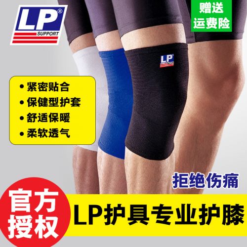 Protection sport - Ref 584227