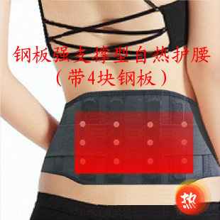 Protection sport - Ref 584239