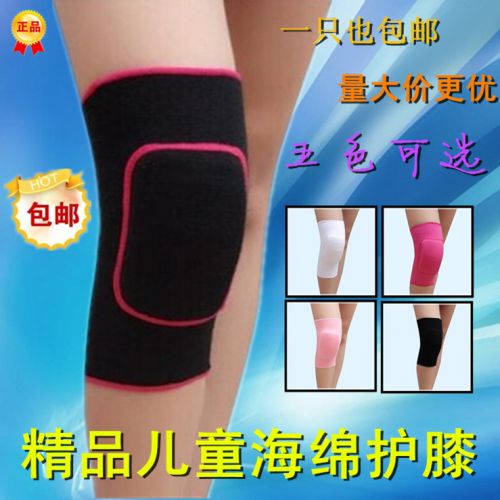 Protection sport - Ref 584251