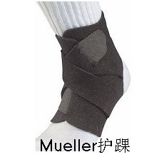 Protection sport - Ref 584258