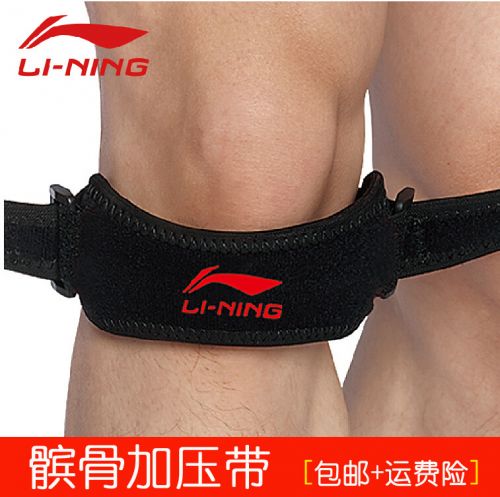 Protection sport LINING - Ref 584262