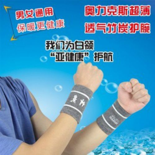 Protection sport - Ref 584266