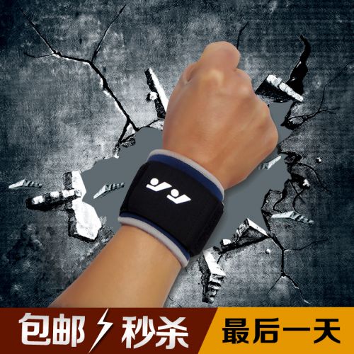 Protection sport - Ref 584270