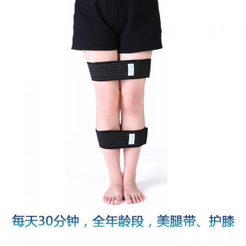 Protection sport COOLNAME - Ref 584291