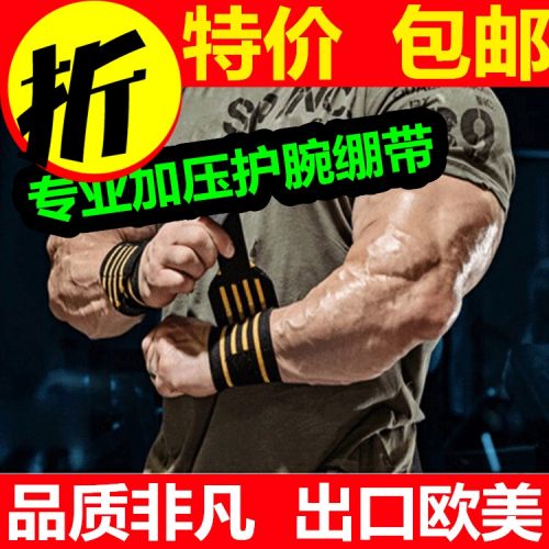 Protection sport PROLAB - Ref 584293