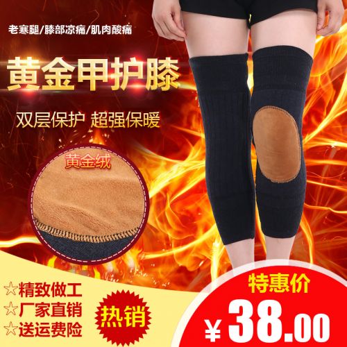 Protection sport - Ref 584296