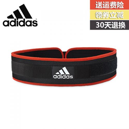 Protection sport ADIDAS - Ref 584297