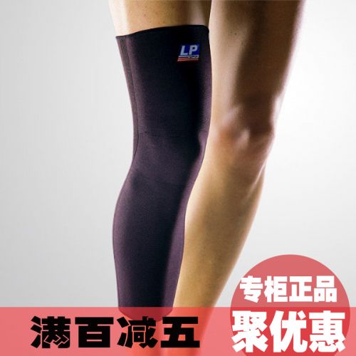 Protection sport - Ref 584298