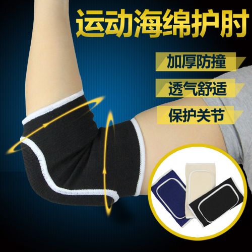 Protection sport - Ref 584307