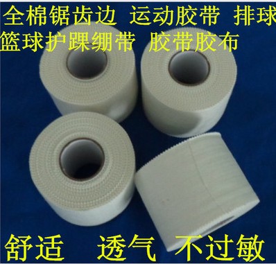 Protection sport - Ref 584308