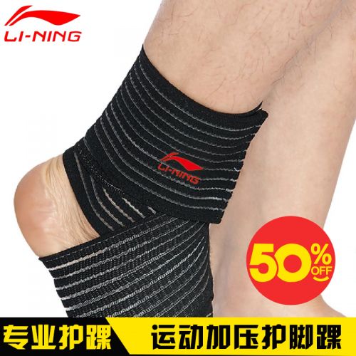 Protection sport LINING - Ref 584309