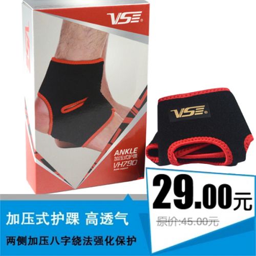 Protection sport - Ref 584316