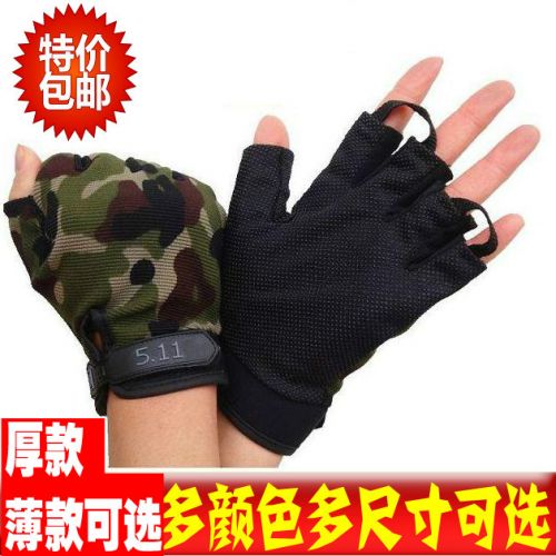 Protection sport - Ref 584321