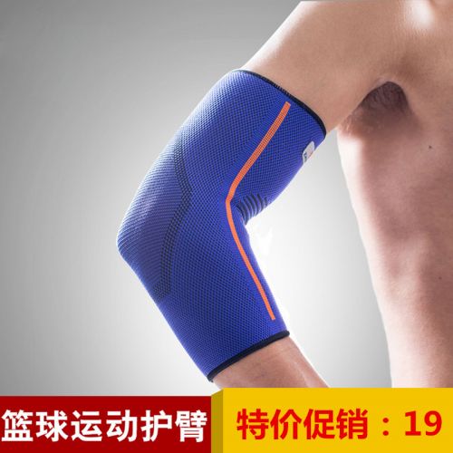 Protection sport - Ref 584322