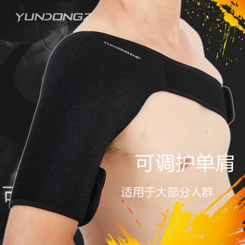 Protection sport - Ref 584323