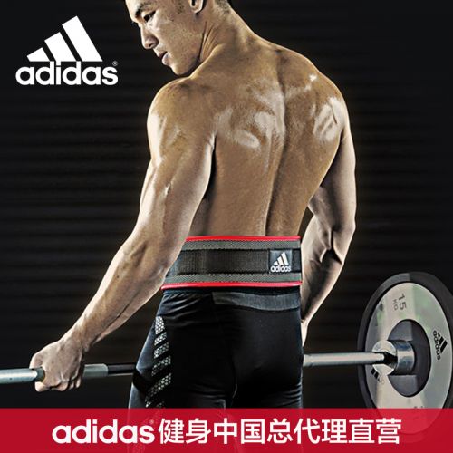 Protection sport ADIDAS - Ref 584335