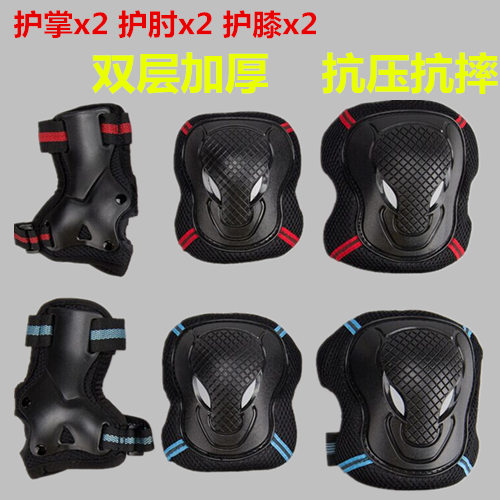 Protection sport - Ref 584344