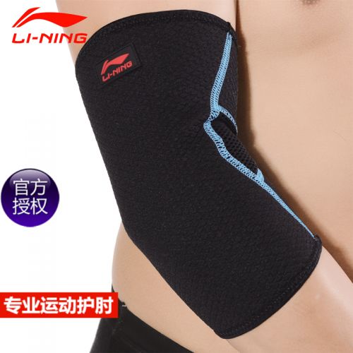 Protection sport LINING - Ref 584353