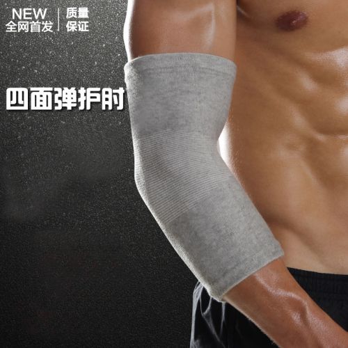 Protection sport - Ref 584360
