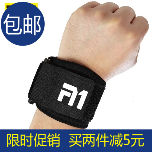 Protection sport A1TAAN - Ref 584361