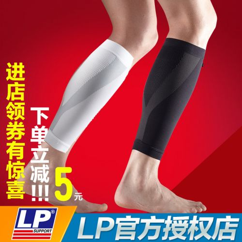Protection sport - Ref 584371
