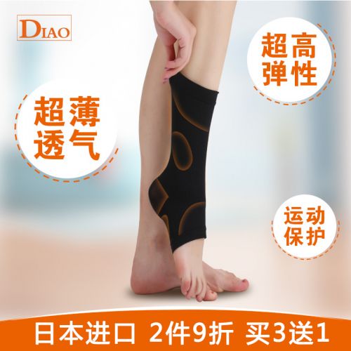 Protection sport DIAO - Ref 584374