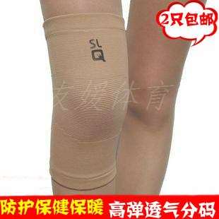 Protection sport - Ref 584377