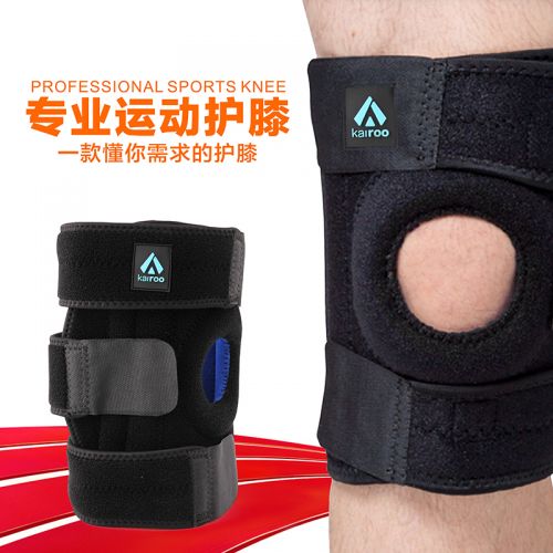 Protection sport - Ref 584381