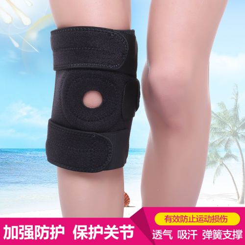 Protection sport - Ref 584382