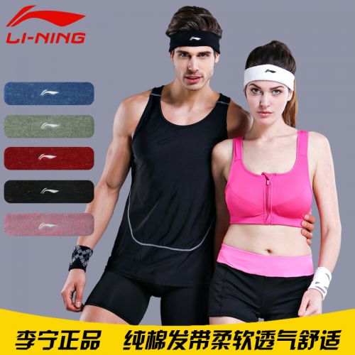 Protection sport LINING - Ref 584386