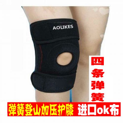 Protection sport - Ref 584399
