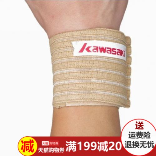 Protection sport KAWASAKI - Ref 584407