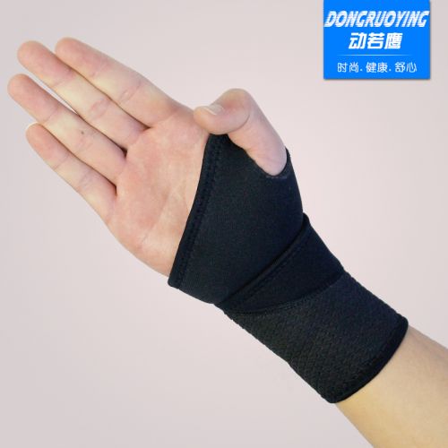 Protection sport - Ref 584408