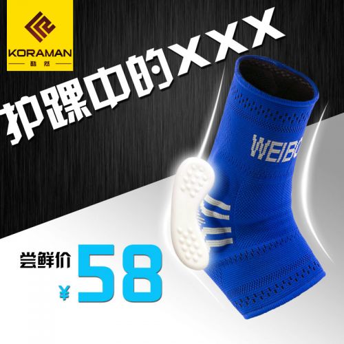 Protection sport KORAMAN - Ref 584410