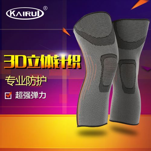 Protection sport KAIRUI - Ref 584420