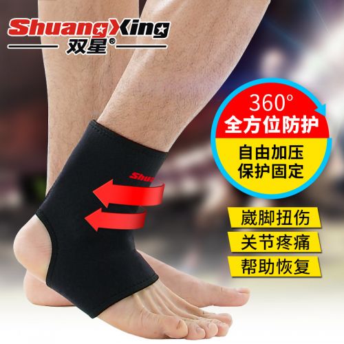 Protection sport DOUBLE STAR - Ref 584433