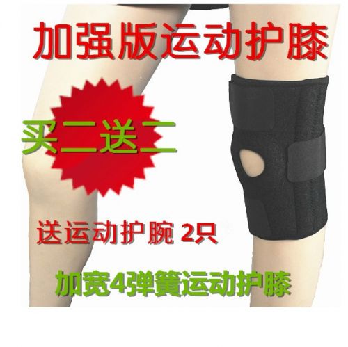 Protection sport - Ref 584434