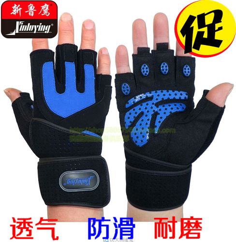 Protection sport - Ref 584439