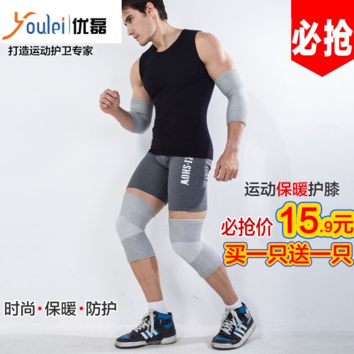 Protection sport - Ref 584449