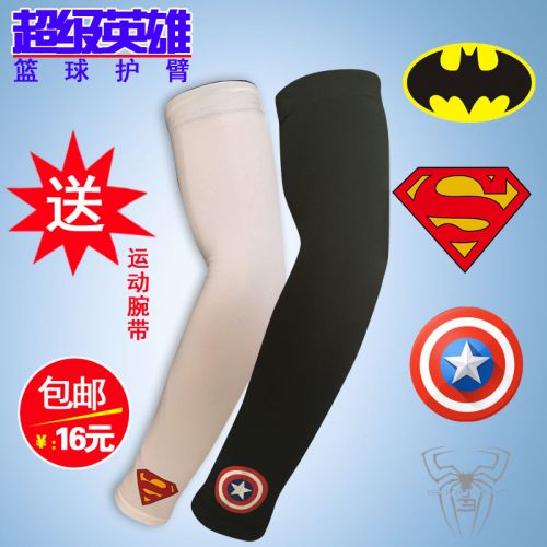 Protection sport LANGFENNI - Ref 584453