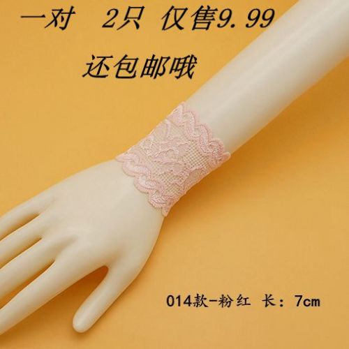 Protection sport - Ref 584474