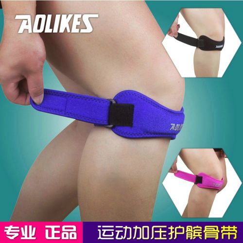 Protection sport - Ref 584475