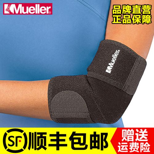 Protection sport MUELLER - Ref 584485