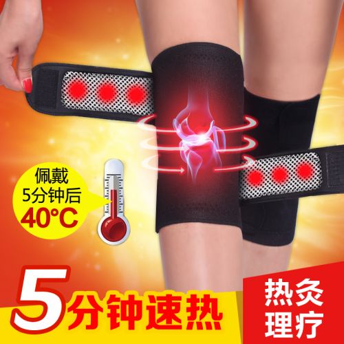 Protection sport - Ref 584501