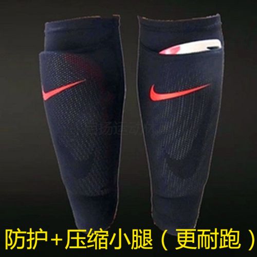 Protection sport - Ref 584513