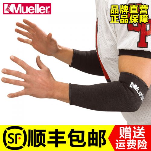Protection sport MUELLER - Ref 584521