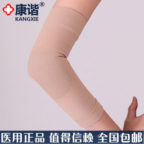 Protection sport - Ref 584531