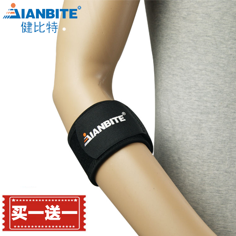 Protection sport IANBITE - Ref 584551