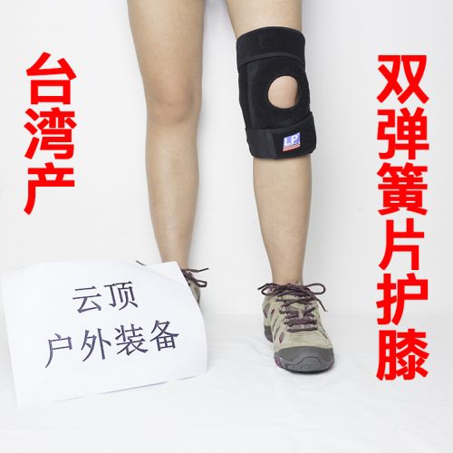 Protection sport - Ref 584555